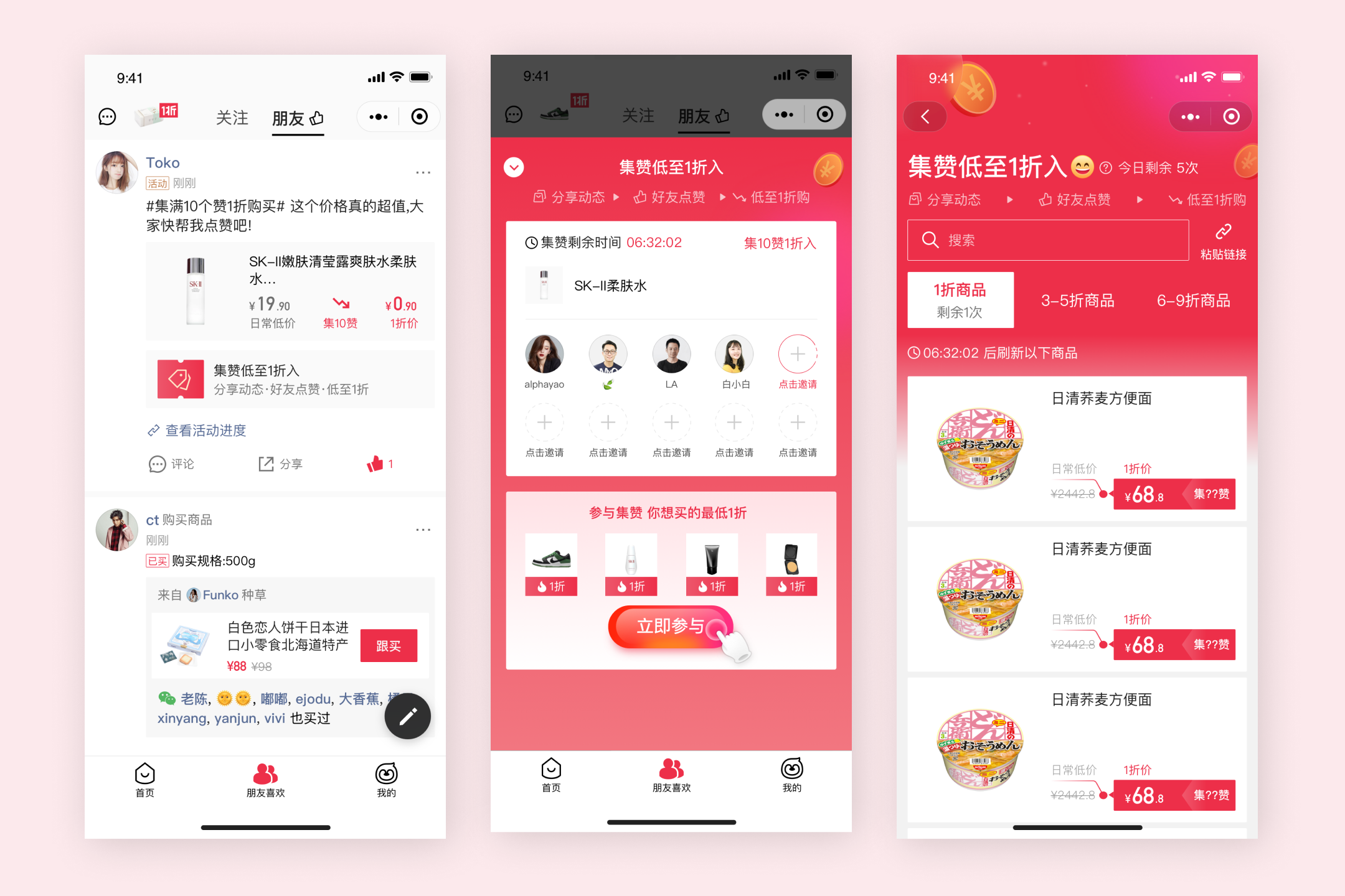 Tencent